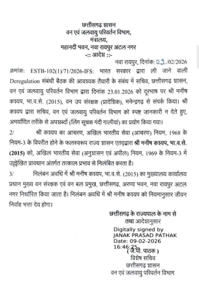 whatsapp image 2026 02 10 at 10588431523719760903