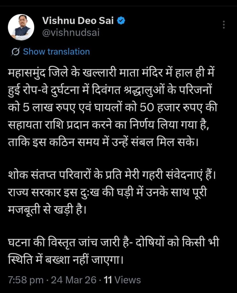 img 20260324 wa01168018411442339996804