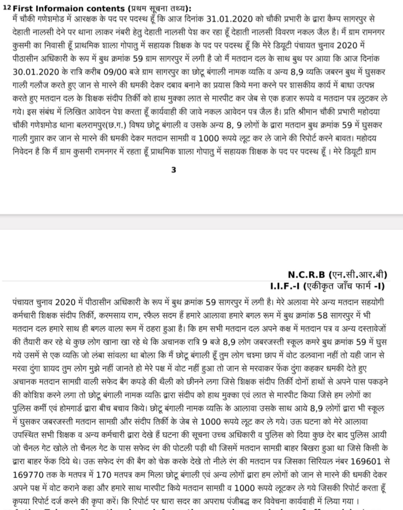 screenshot 20260310 2114591023250643228457529