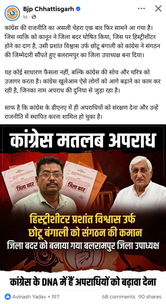 screenshot 20260313 1209042418373024889423847