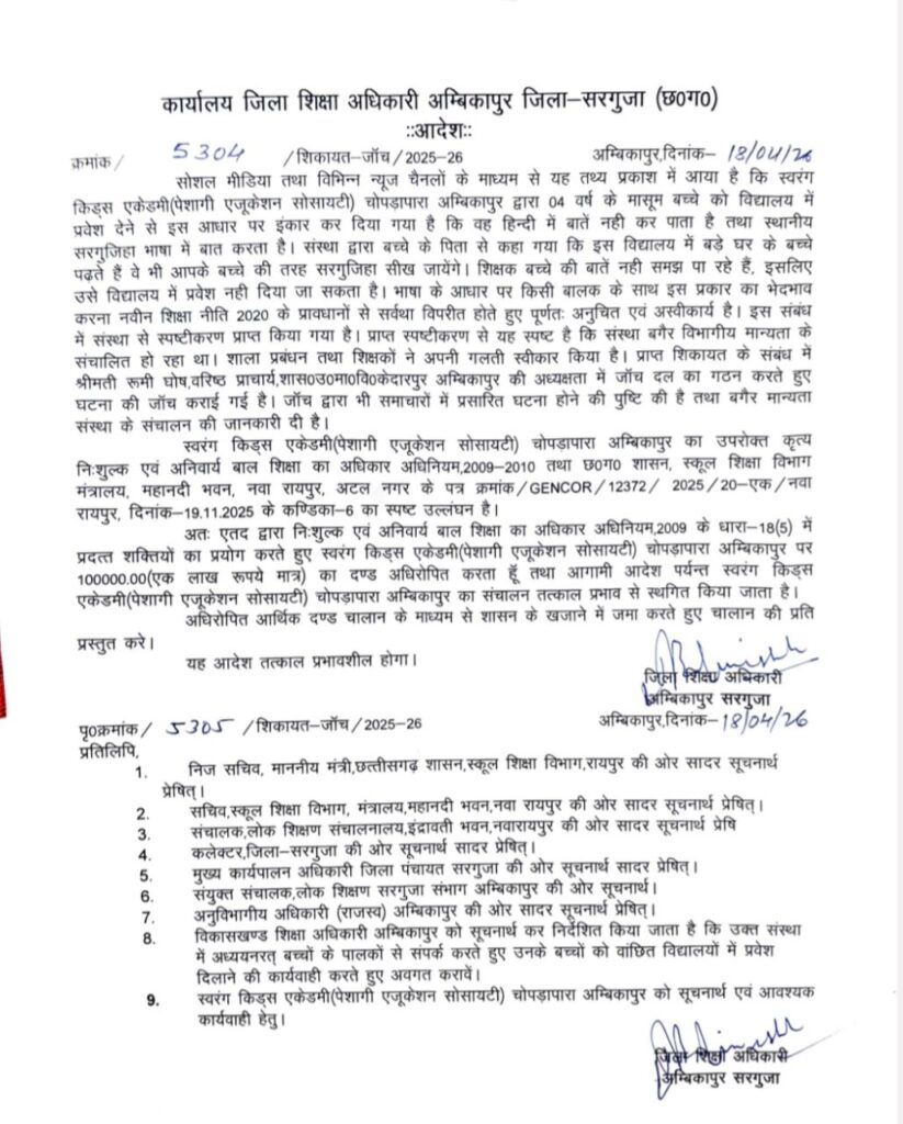 20260418 2103501018789511871229833