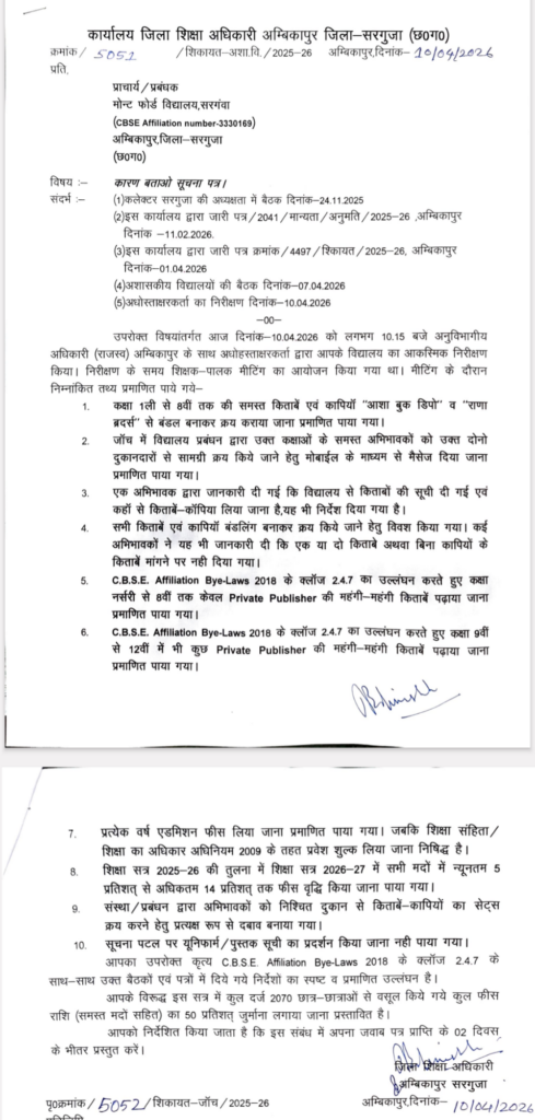 screenshot 20260410 2219177662285212400900309