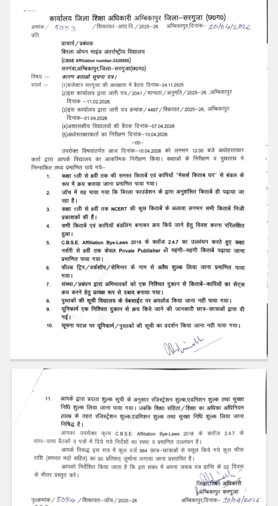 screenshot 20260410 2219494976090206234586679