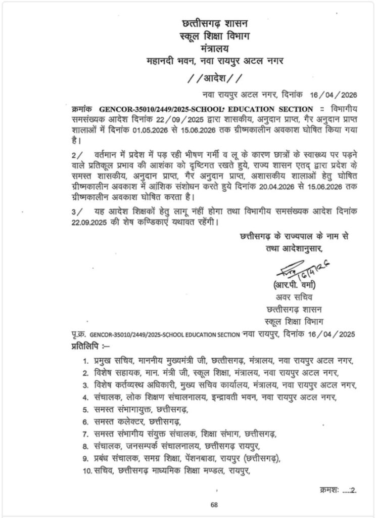 screenshot 20260416 1536212007834708106211782