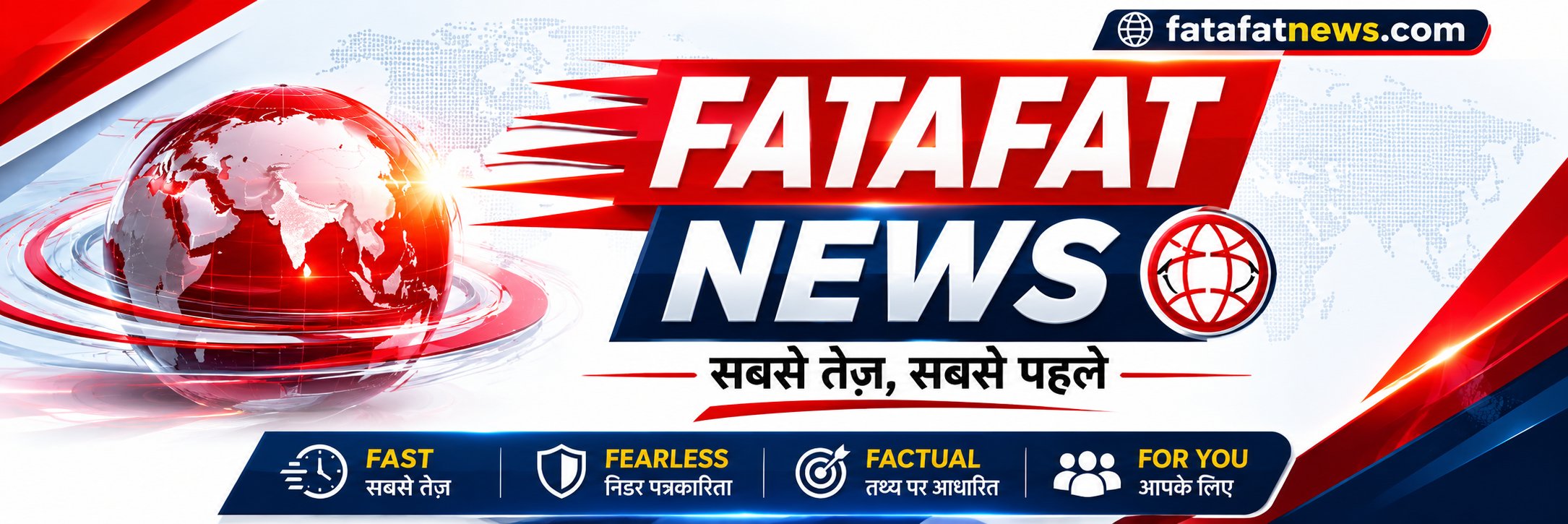 FataFat News